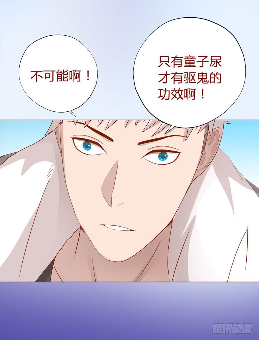 015圣水（下）-第25话