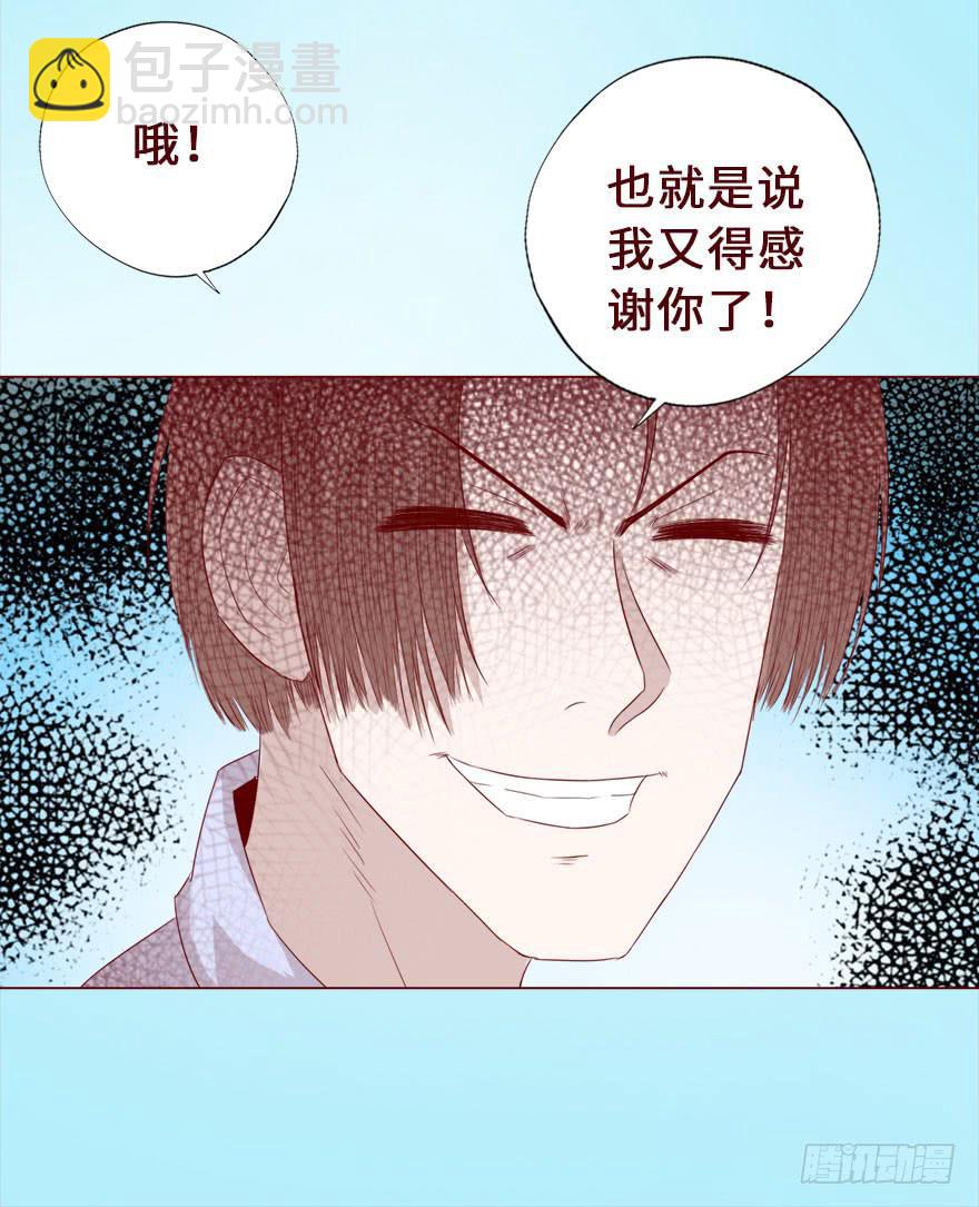 016我帮你（下）-第27话