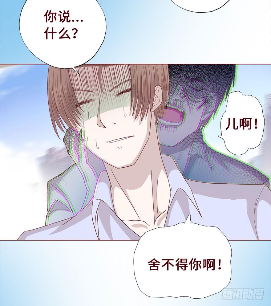 016我帮你（下）-第27话