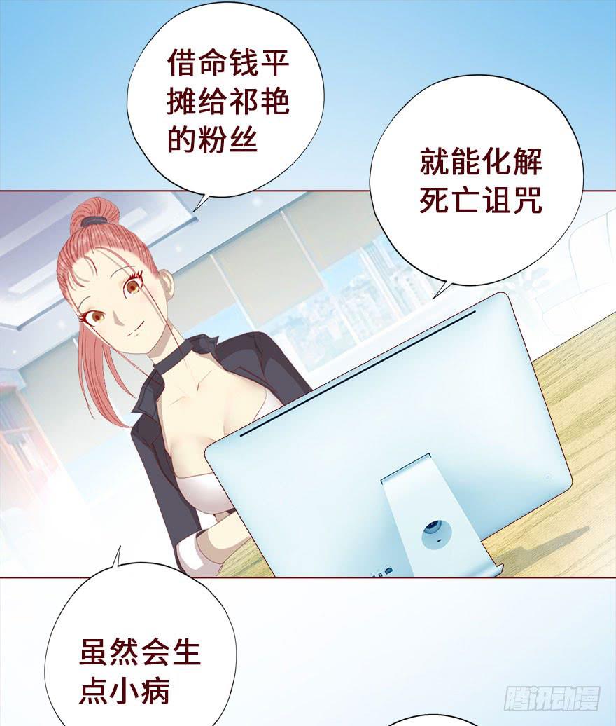 016我帮你（下）-第27话