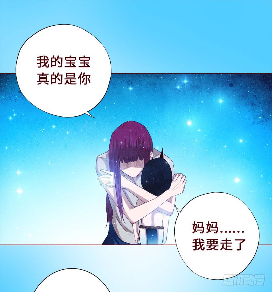 016我帮你（下）-第27话