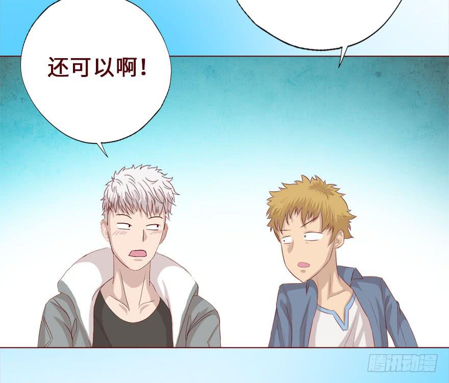 016我帮你（下）-第27话