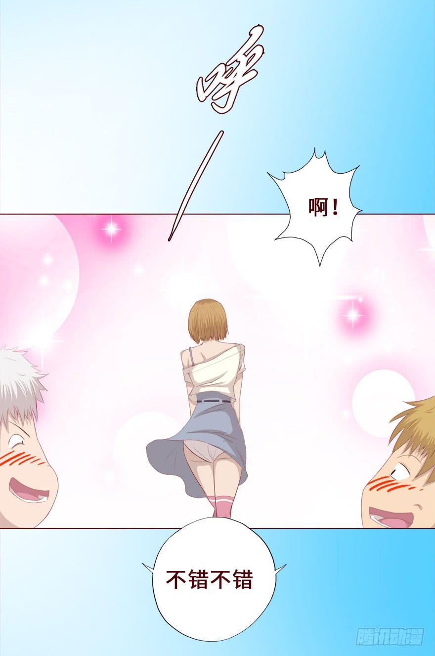 016我帮你（下）-第27话