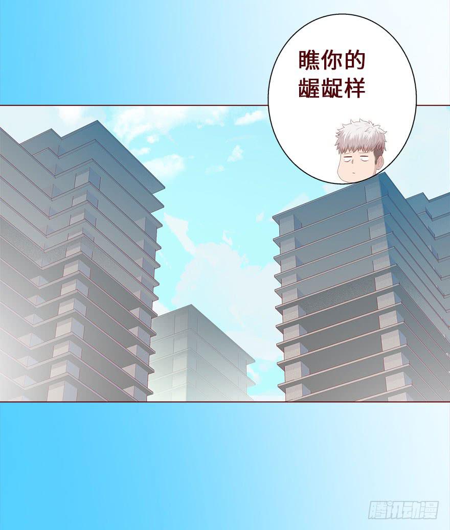 016我帮你（下）-第27话