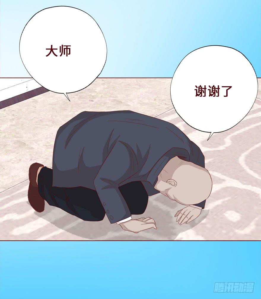 016我帮你（下）-第27话