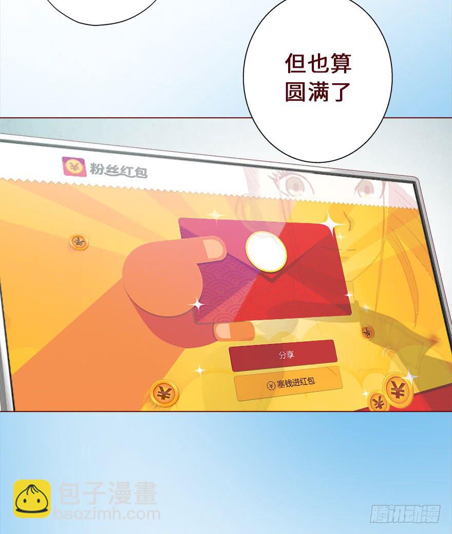 016我帮你（下）-第27话