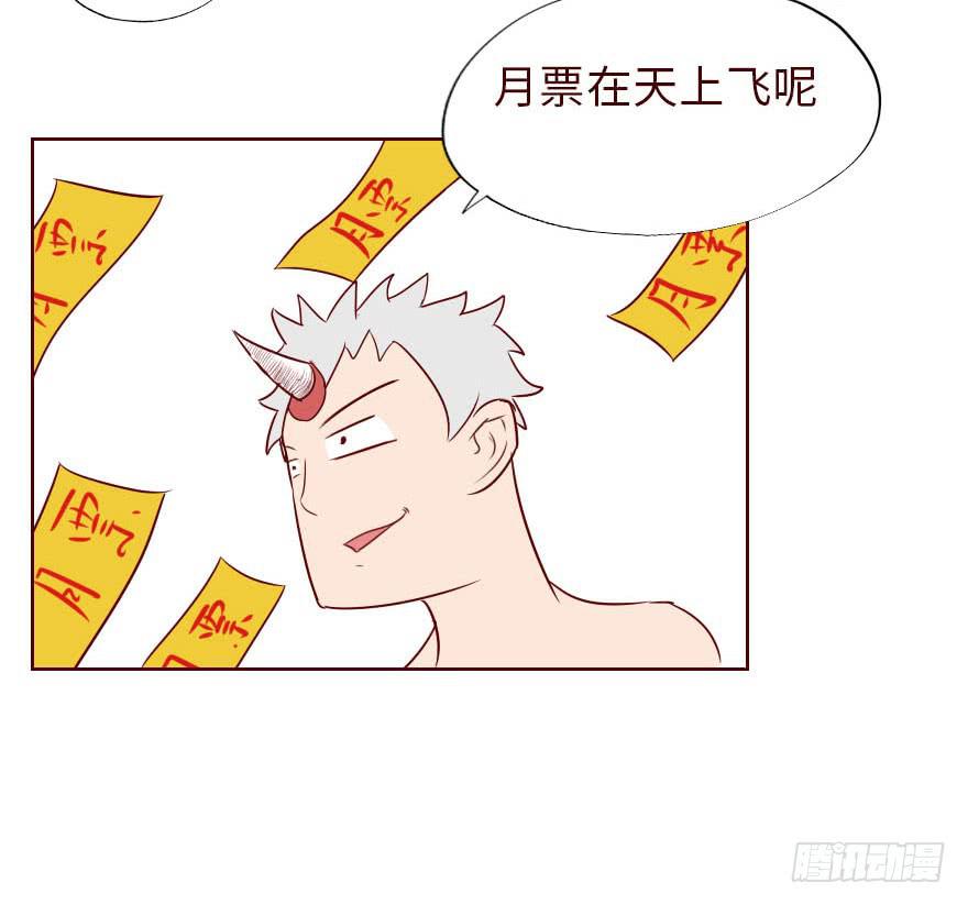 016我帮你（下）-第27话