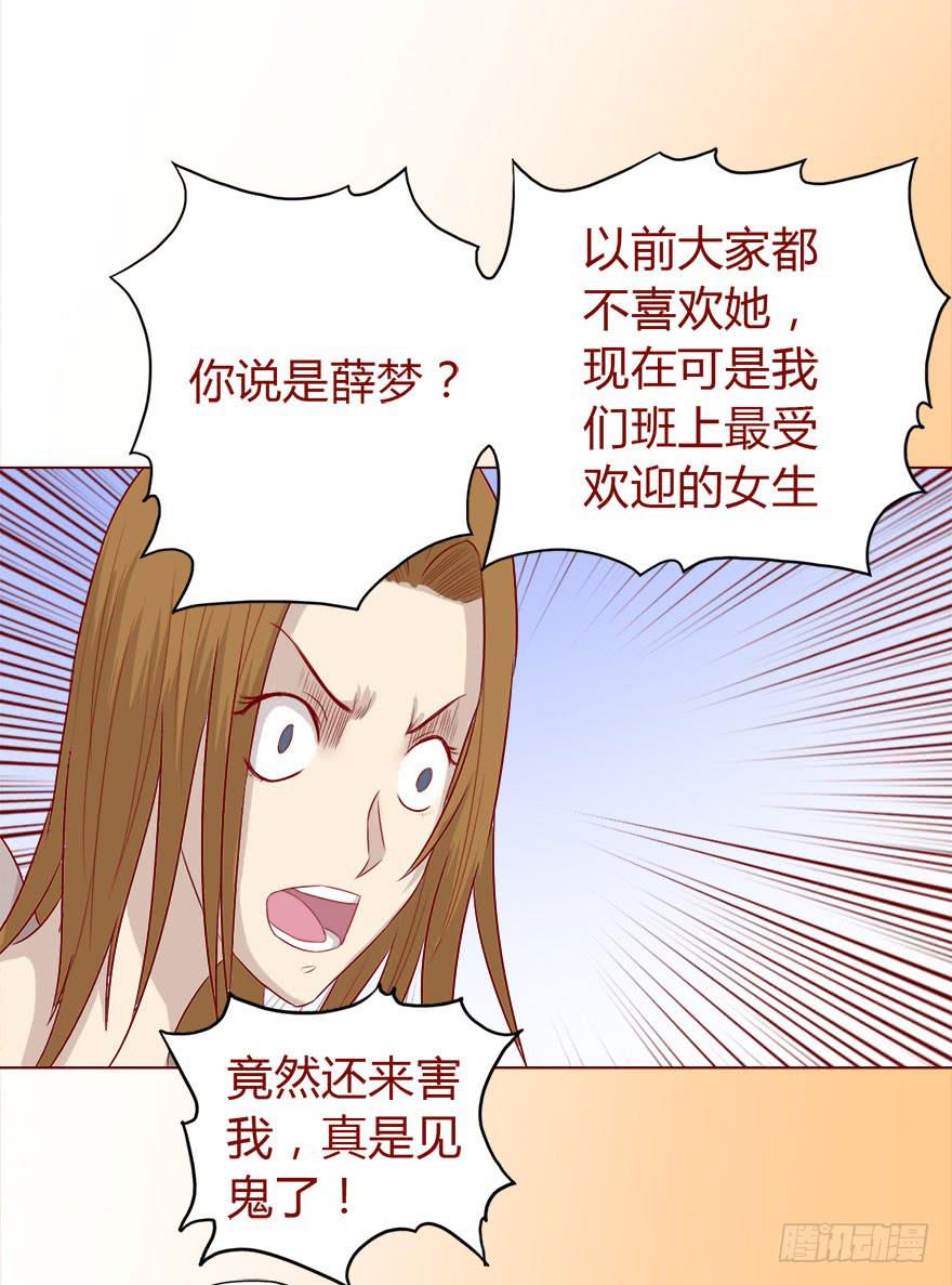 017灵宠（下）-第29话