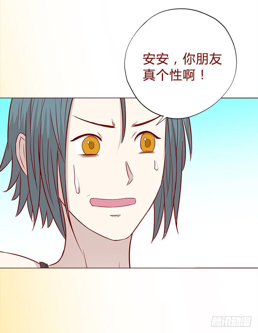 017灵宠（下）-第29话