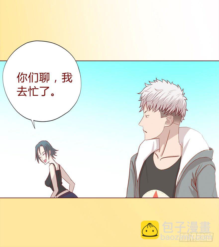 017灵宠（下）-第29话