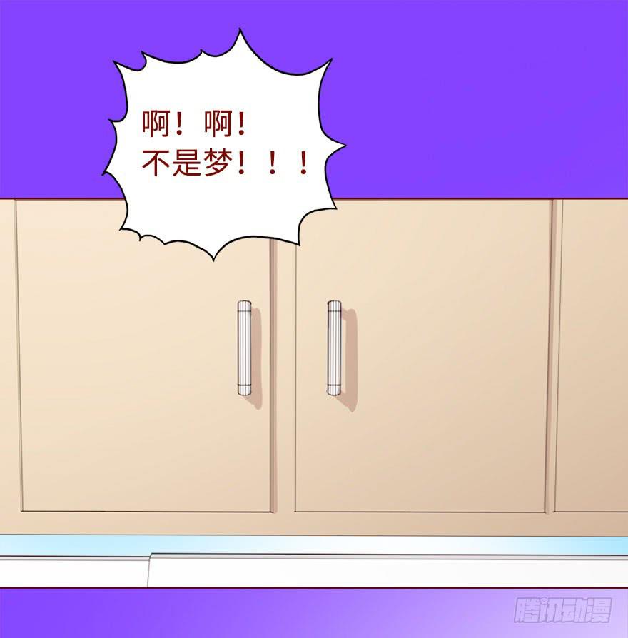 018鬼缠（下）-第31话