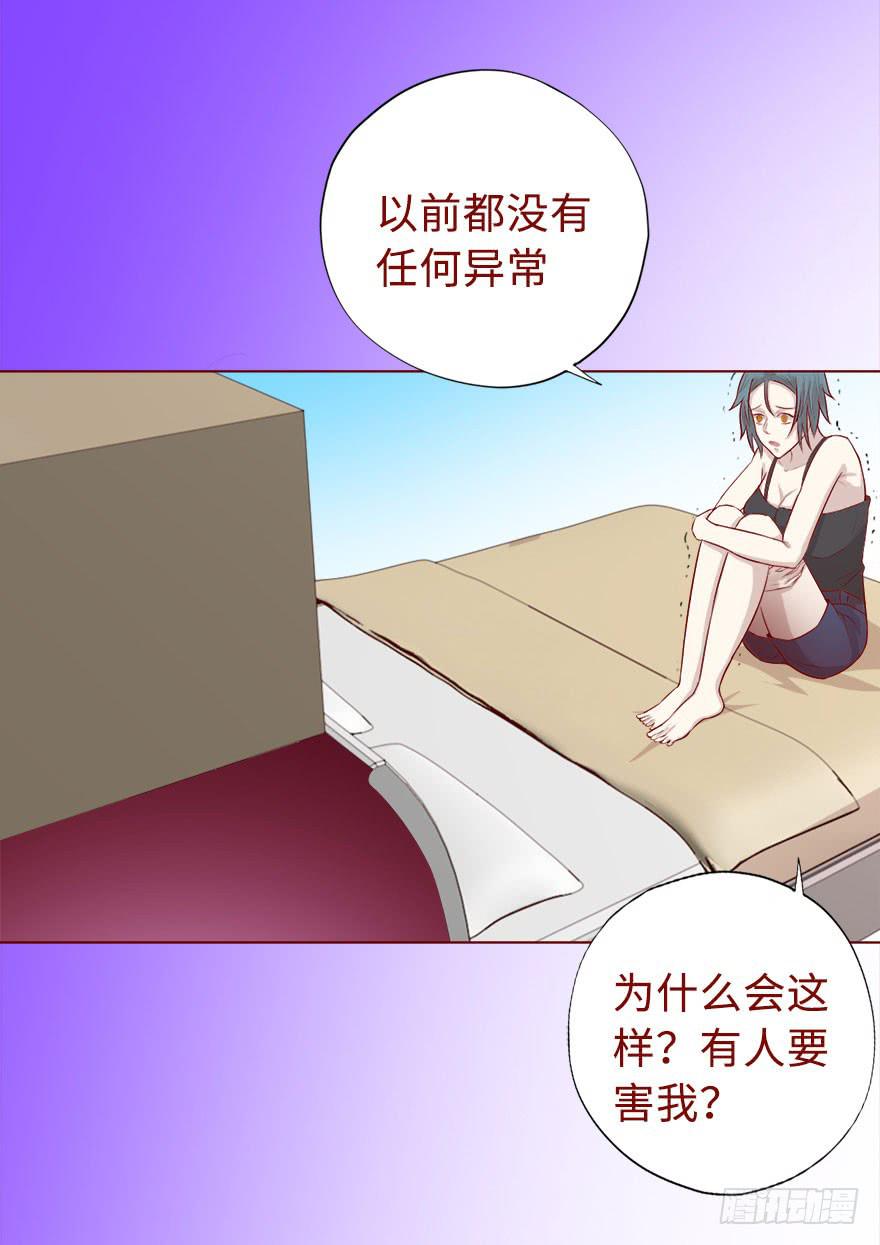 018鬼缠（下）-第31话