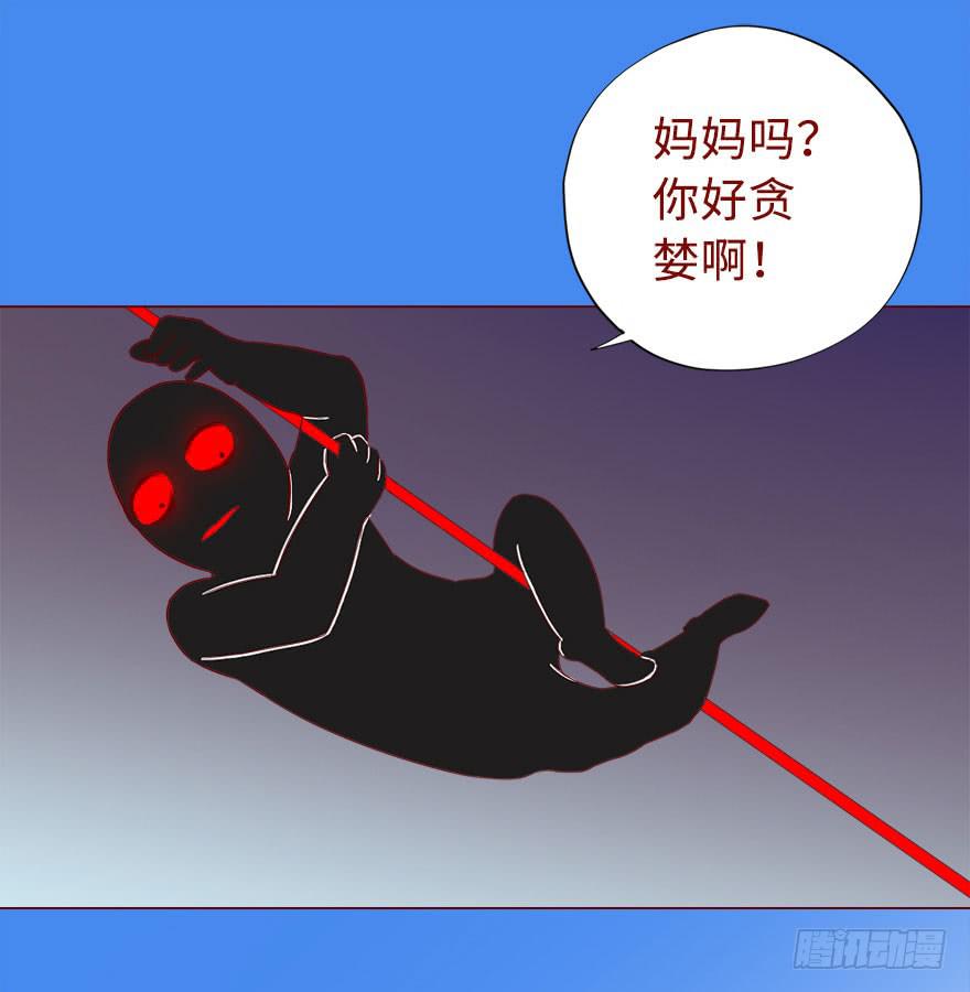 018鬼缠（下）-第31话