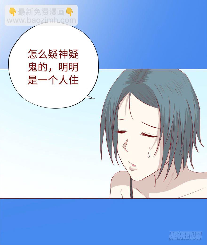 018鬼缠（下）-第31话