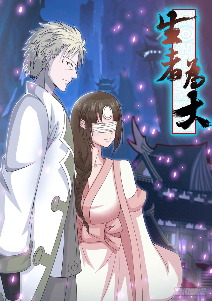 019借阴债（下）-第33话