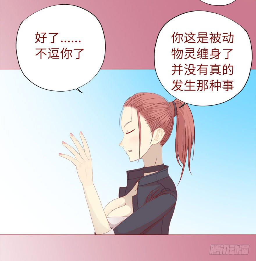 019借阴债（下）-第33话