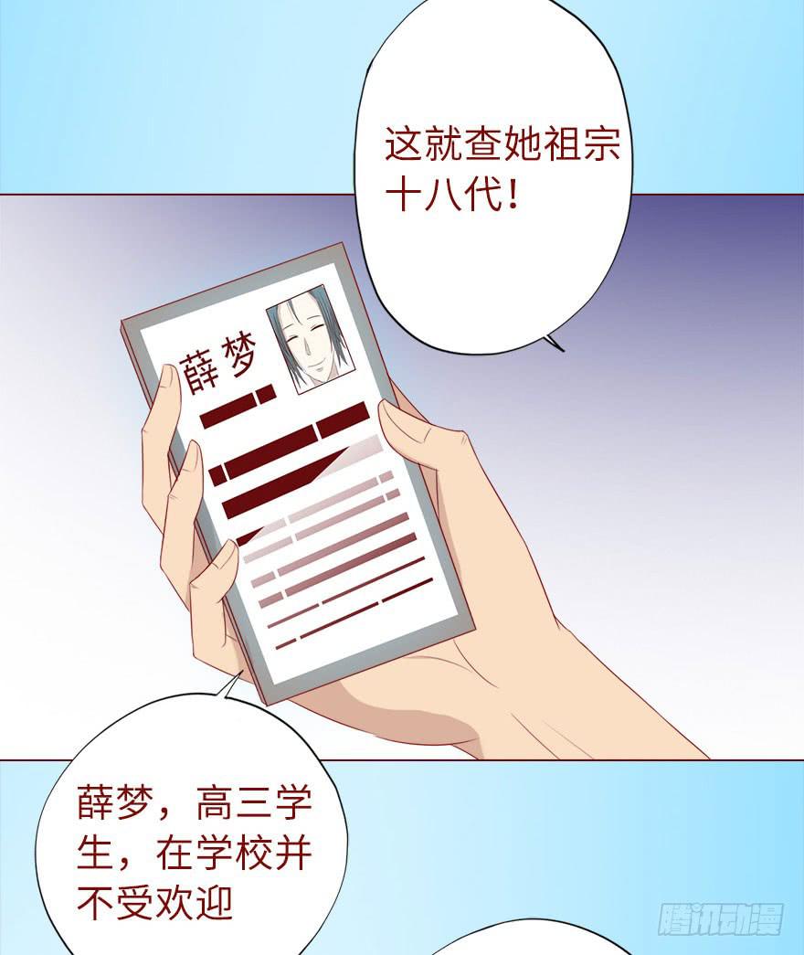 019借阴债（下）-第33话