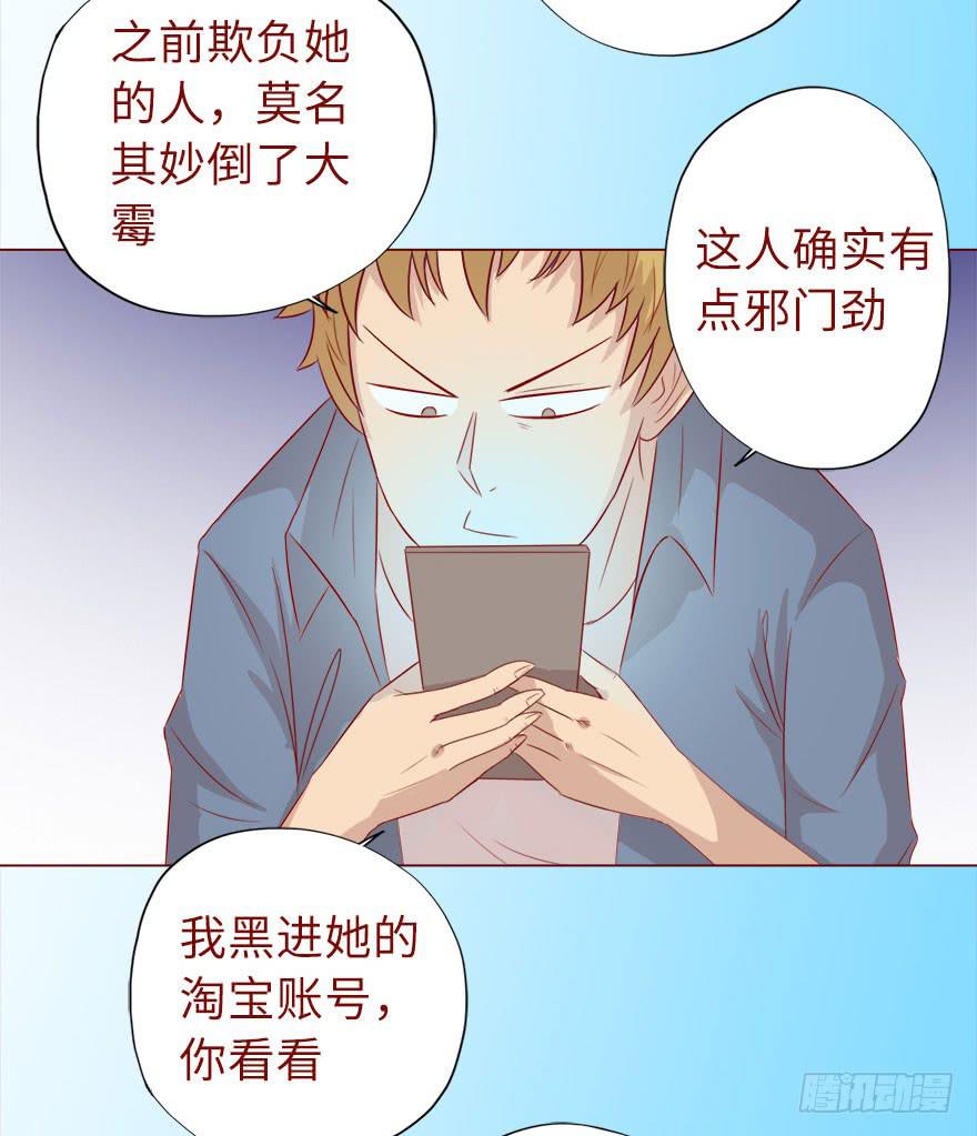 019借阴债（下）-第33话