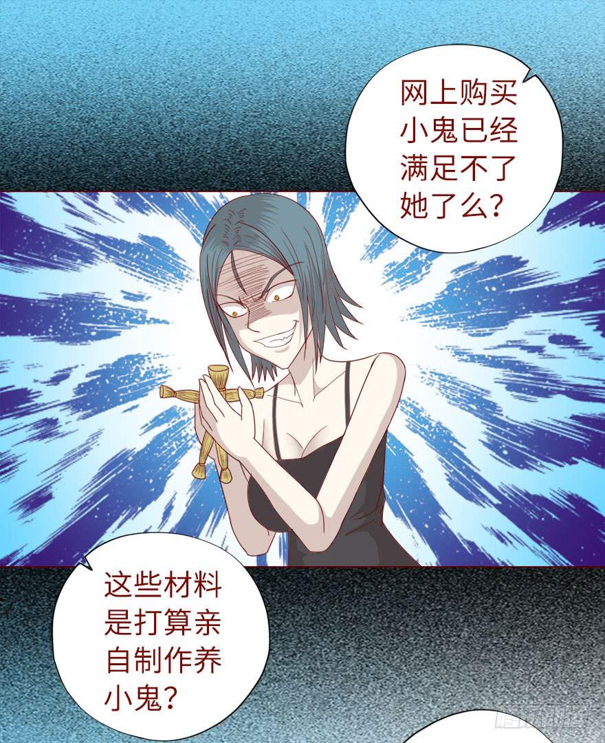 019借阴债（下）-第33话