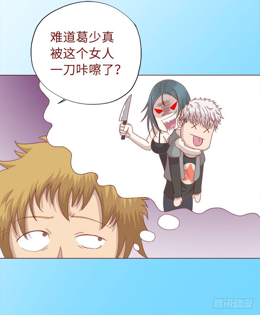 019借阴债（下）-第33话