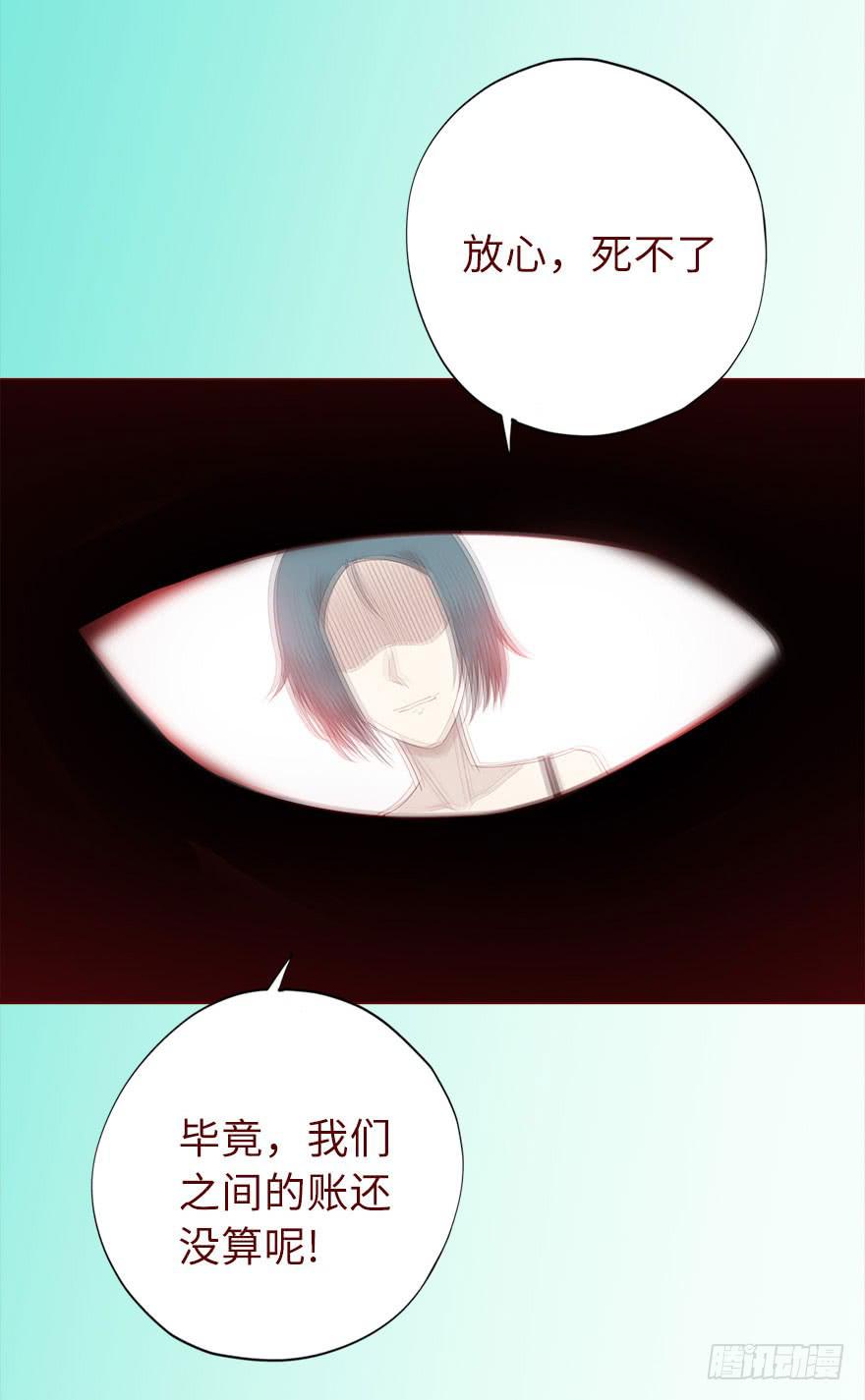 019借阴债（下）-第33话