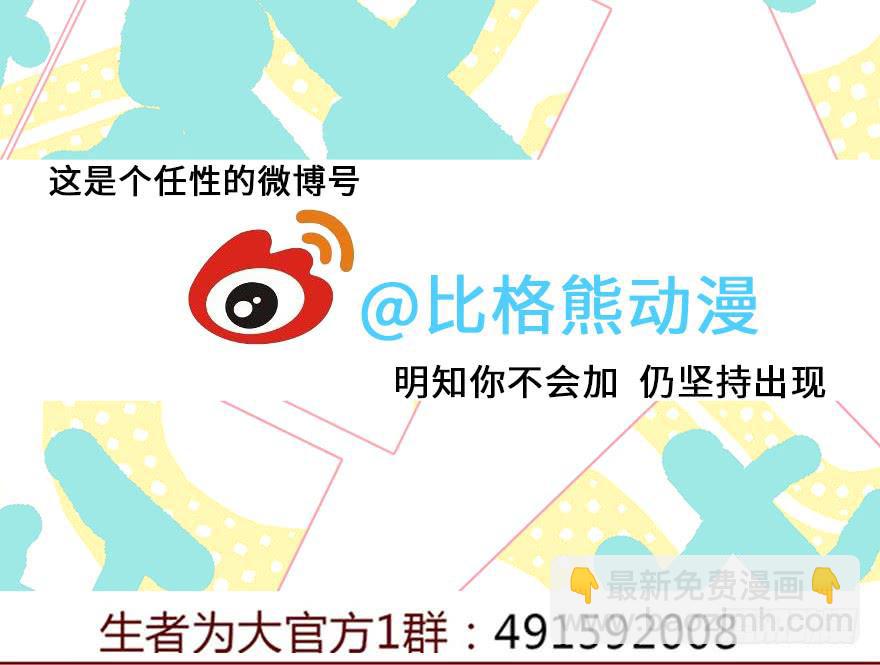 019借阴债（下）-第33话