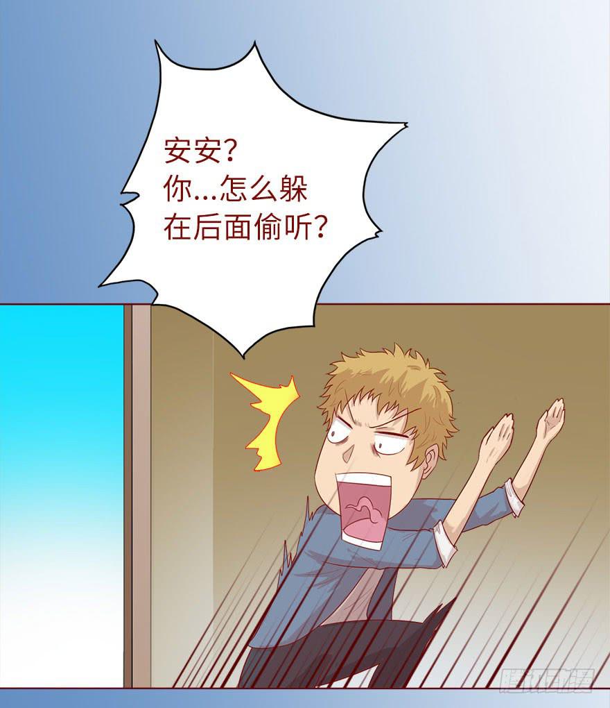 019借阴债（下）-第33话