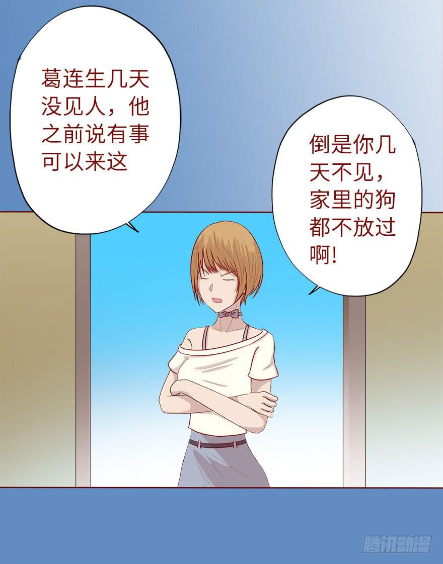 019借阴债（下）-第33话