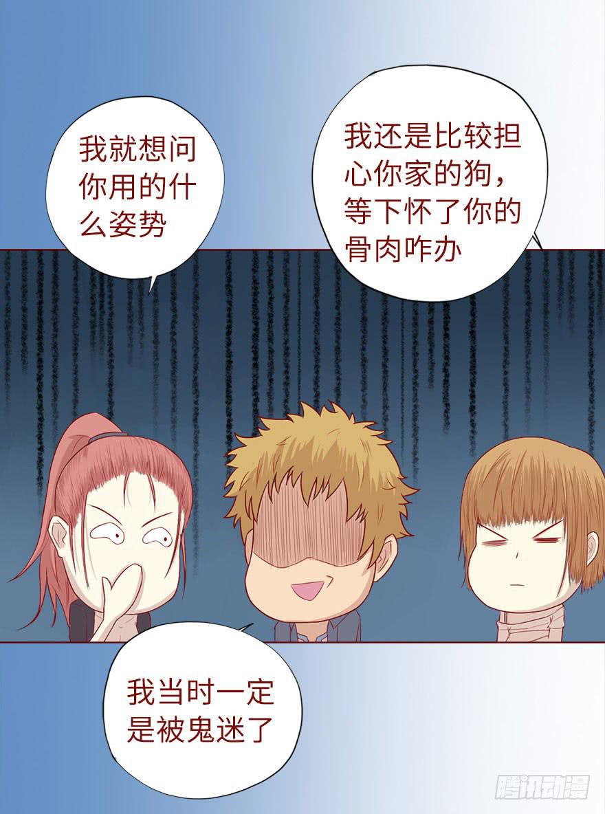 019借阴债（下）-第33话