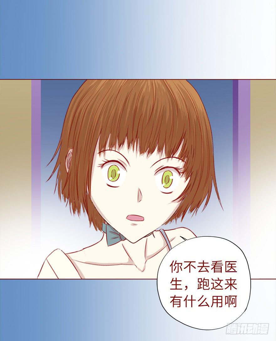 019借阴债（下）-第33话