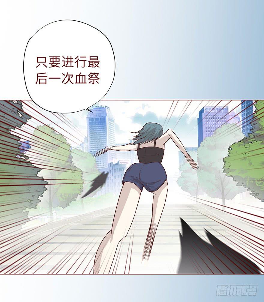 020附体（下）-第35话