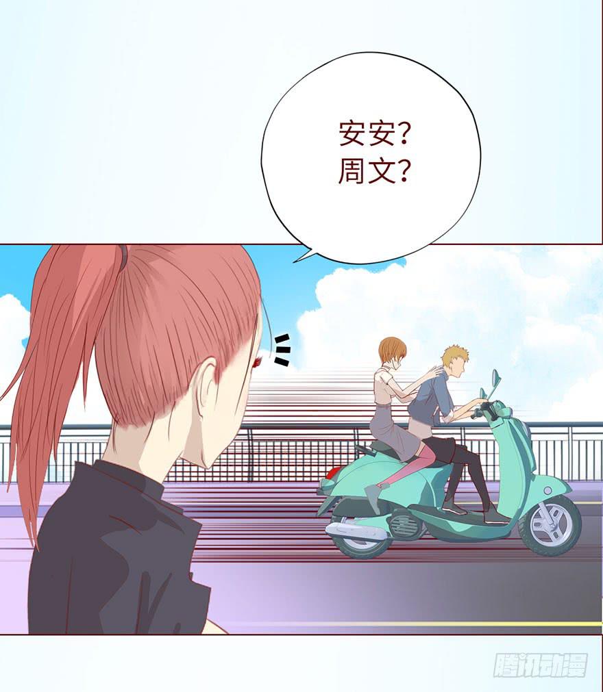 020附体（下）-第35话