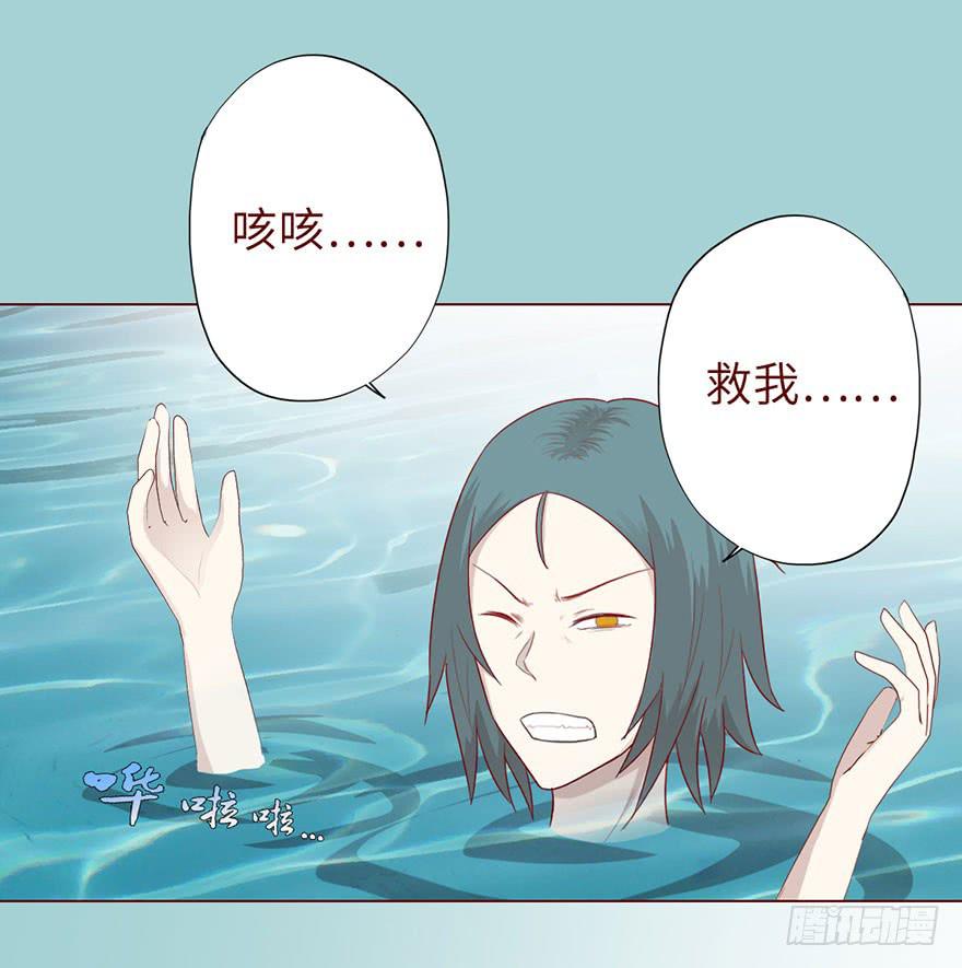 020附体（下）-第35话