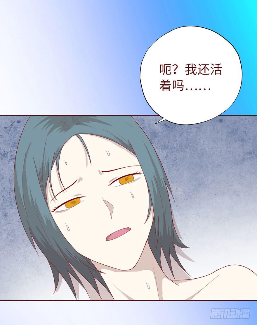 020附体（下）-第35话