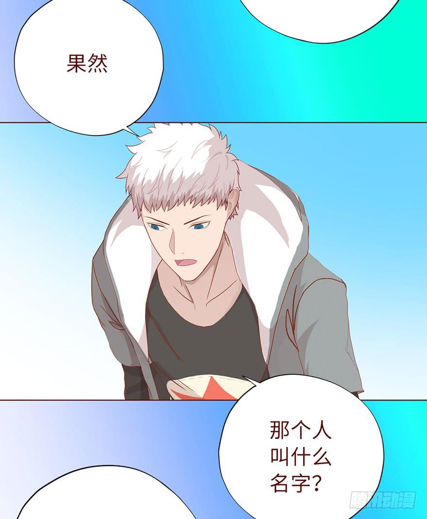 020附体（下）-第35话