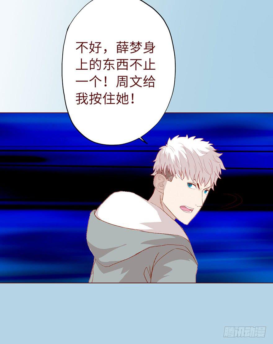 020附体（下）-第35话