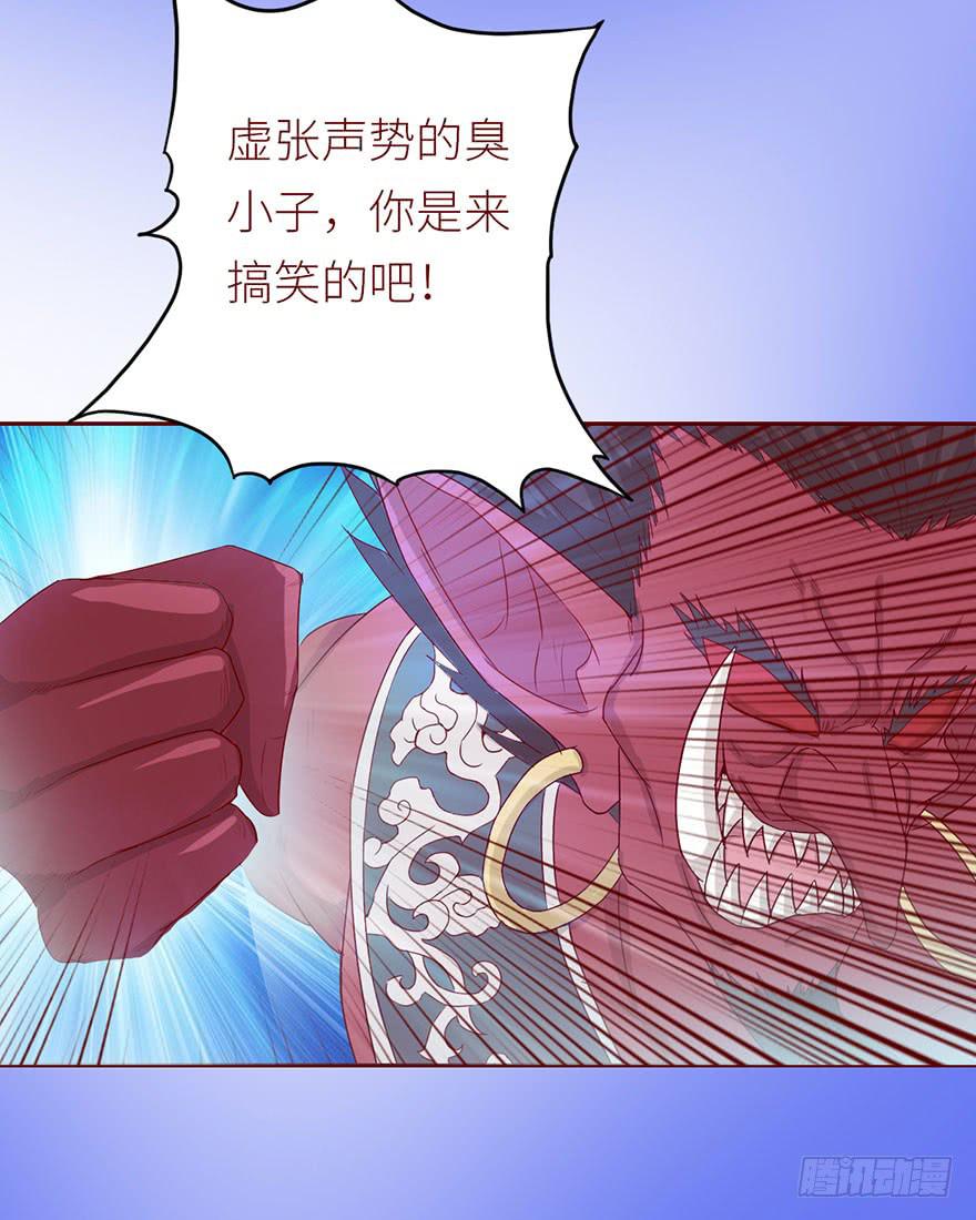 022五通神（下）-第39话