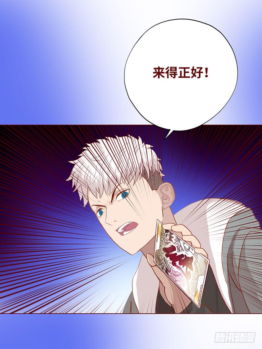 022五通神（下）-第39话