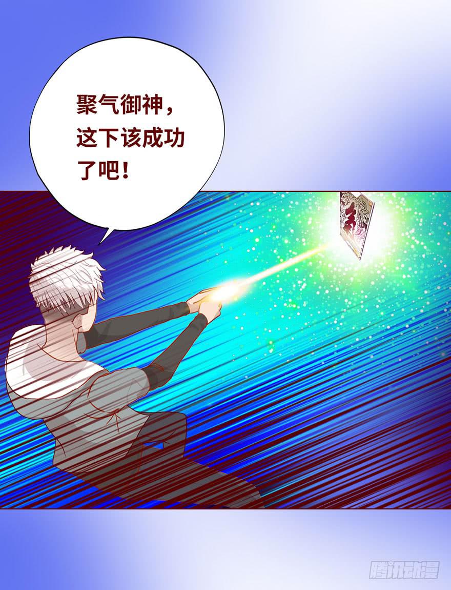 022五通神（下）-第39话