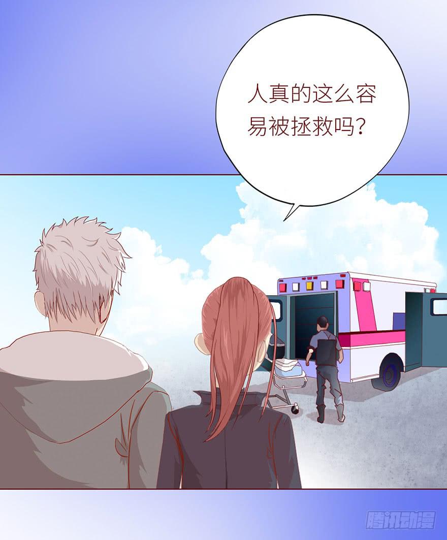 022五通神（下）-第39话