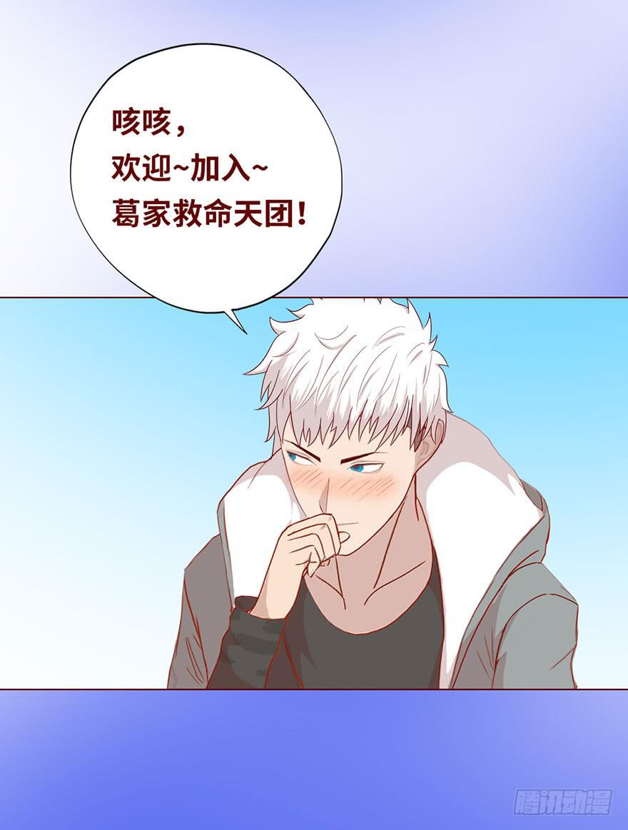 022五通神（下）-第39话