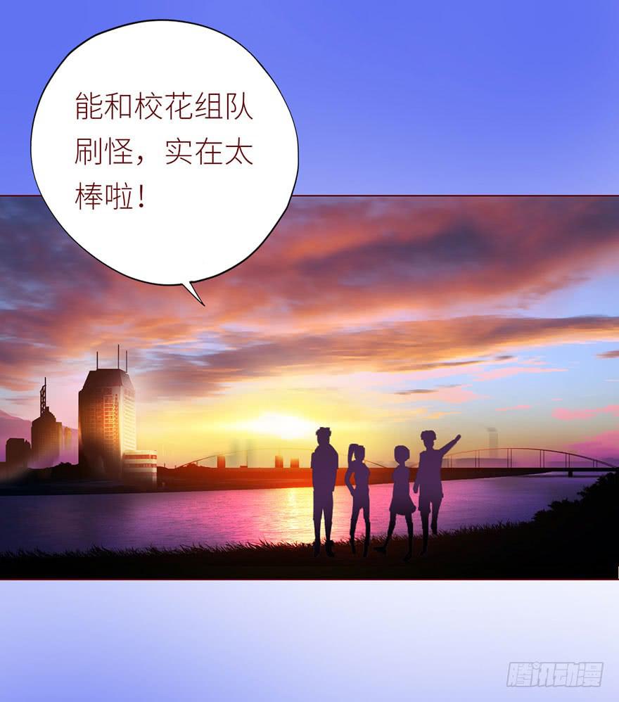 022五通神（下）-第39话