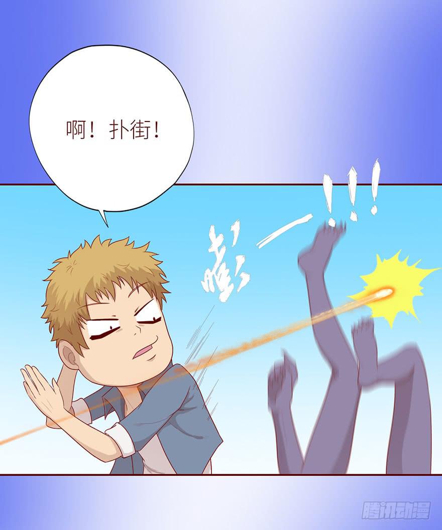 022五通神（下）-第39话