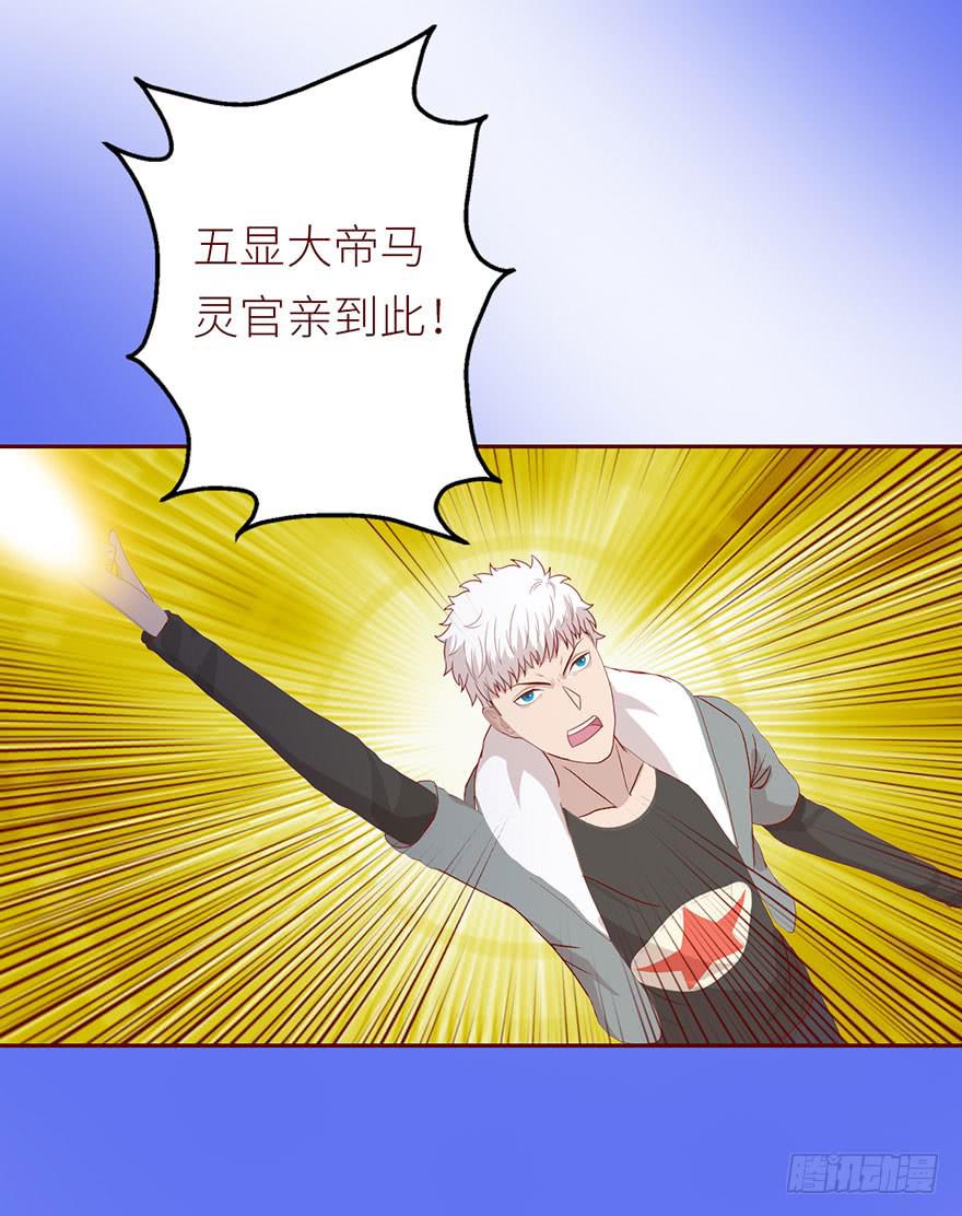 022五通神（下）-第39话