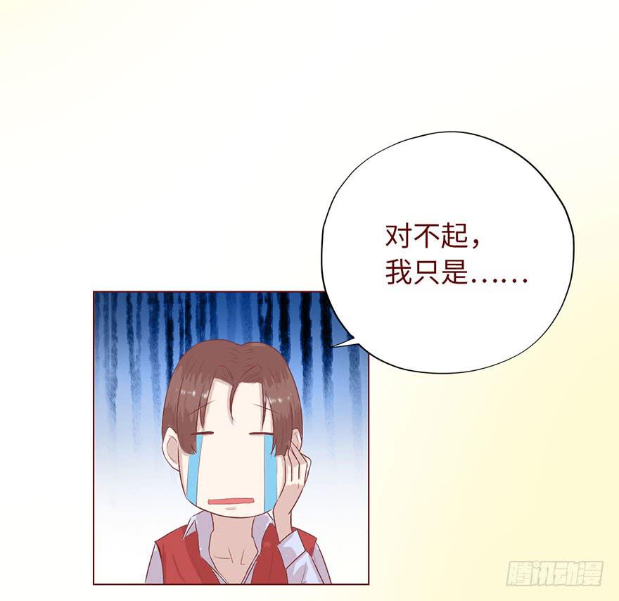 004林安安(1/3)-第5话