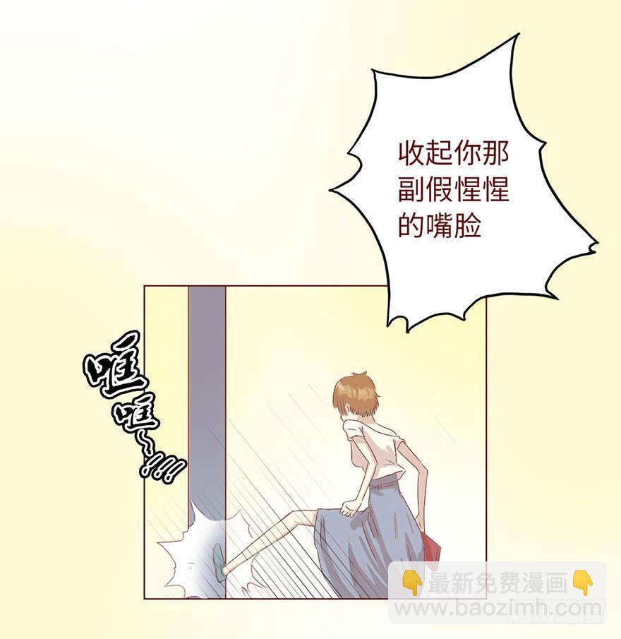 004林安安(1/3)-第5话