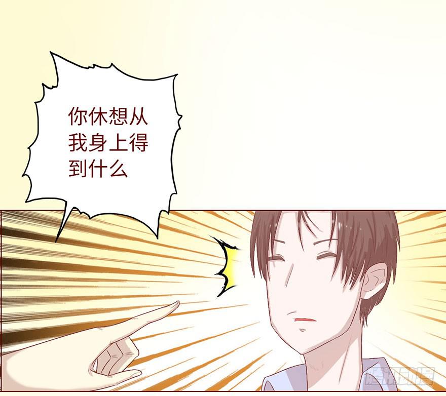 004林安安(1/3)-第5话