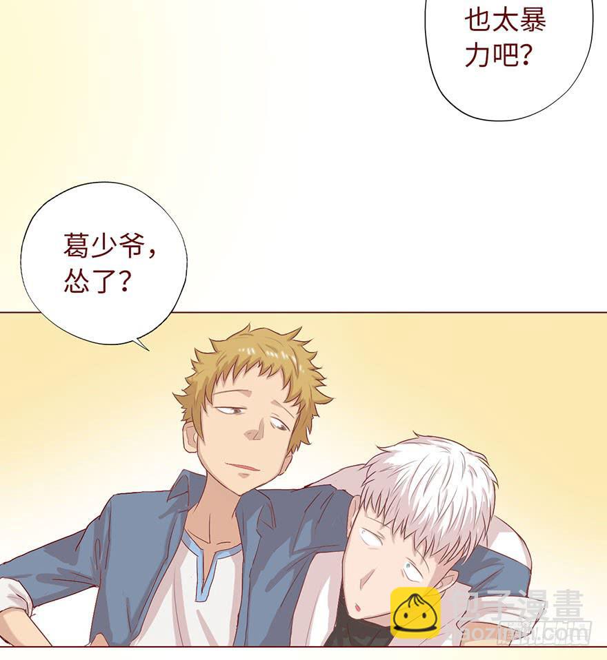 004林安安(1/3)-第5话