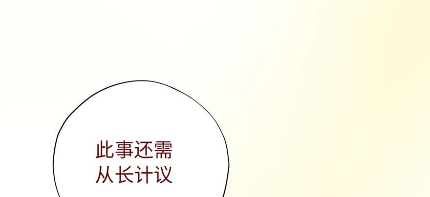 004林安安(1/3)-第5话