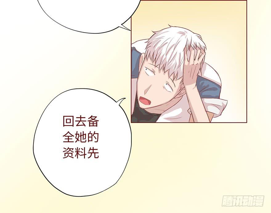 004林安安(1/3)-第5话